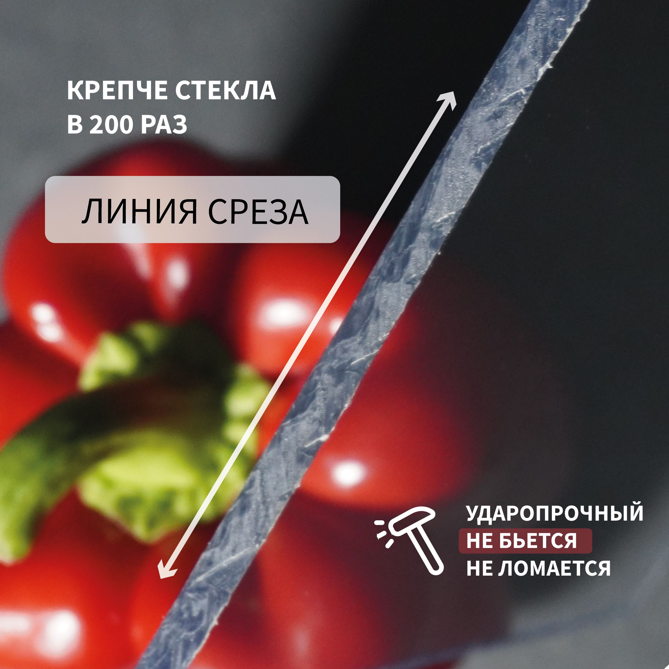 Монолитный поликарбонат 4 мм 490х490 мм Прозрачный листовой Borrex
