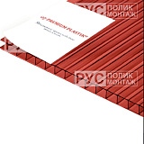 Сотовый поликарбонат 8 мм 2100х6000 мм UG-PREMIUM красный