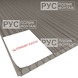Сотовый поликарбонат 8 мм 2100х12000 мм ЮГ-СТАНДАРТ серый