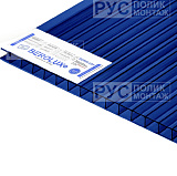 Сотовый поликарбонат 8 мм 2100x6000 мм синий BEROLUX