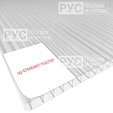 Сотовый поликарбонат 4 мм 2100х12000 мм ЮГ-СТАНДАРТ прозрачный